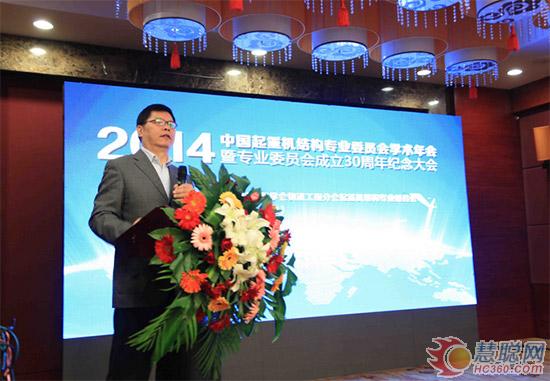 万搏网-万搏(中国)
建机承办中国重机结构专业委员会2014年学术年会
